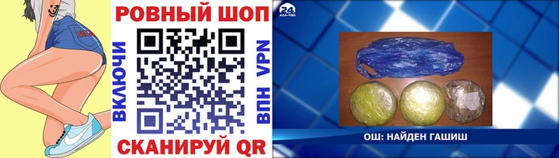 Как найти закладки Клин Cocaine Alpha PVP блэк спрут ONION АМФ МЕФ Конопля Метадон