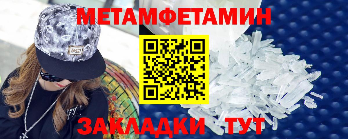 Amphetamine  Клин  Амфетамин  Amphetamine Premium 