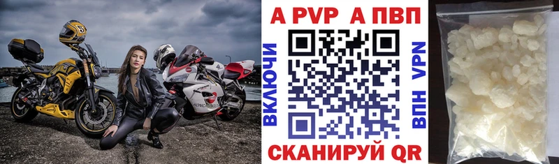 Alpha PVP Соль  KRAKEN ССЫЛКА  Клин 