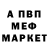 Кетамин VHQ Lili Matviychuk