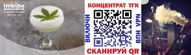Печенье с ТГК конопля  Клин 