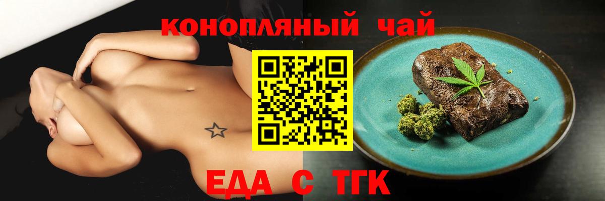 Клин  Canna-Cookies конопля  Вход с VPN 