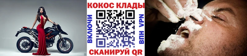 Кокаин Эквадор  Клин 