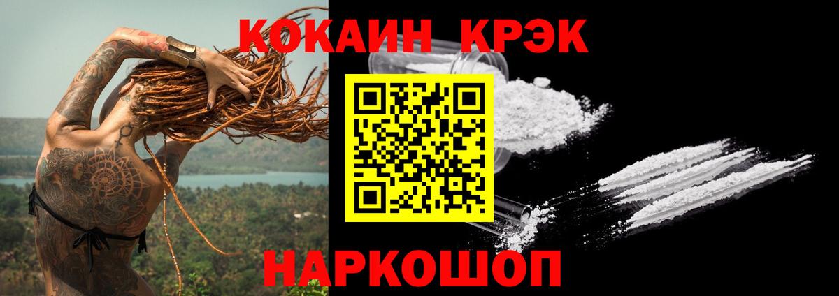 Кокаин 98%  КОКАИН  Вход с VPN  Клин  COCAIN Перу 