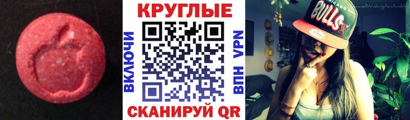 Ecstasy DUBAI Клин