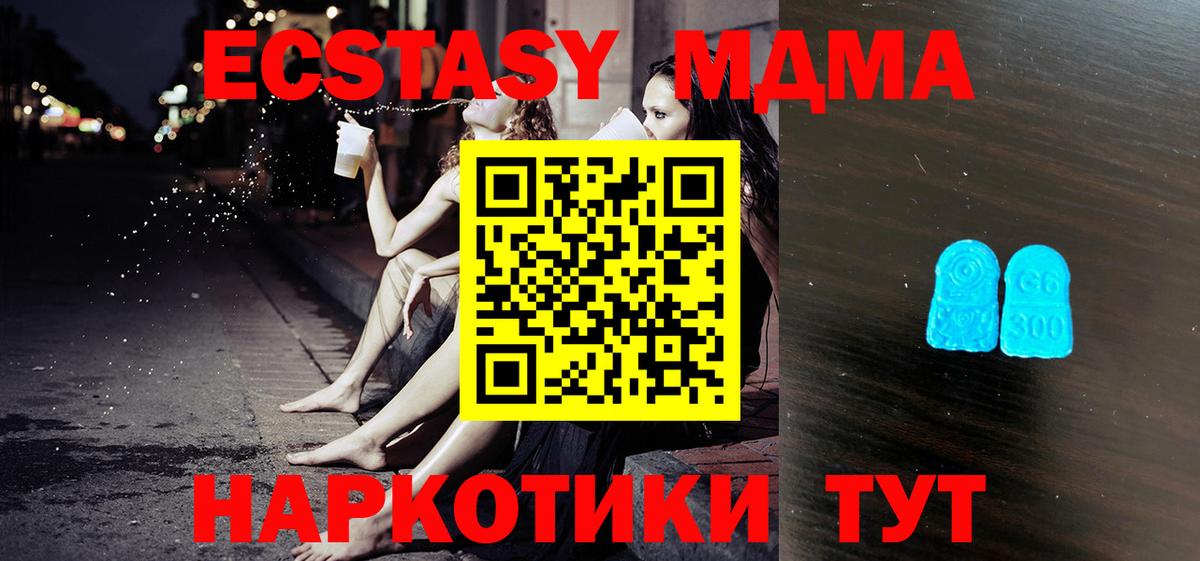 Экстази Philipp Plein  Вход с VPN  Экстази  Клин  Экстази диски 