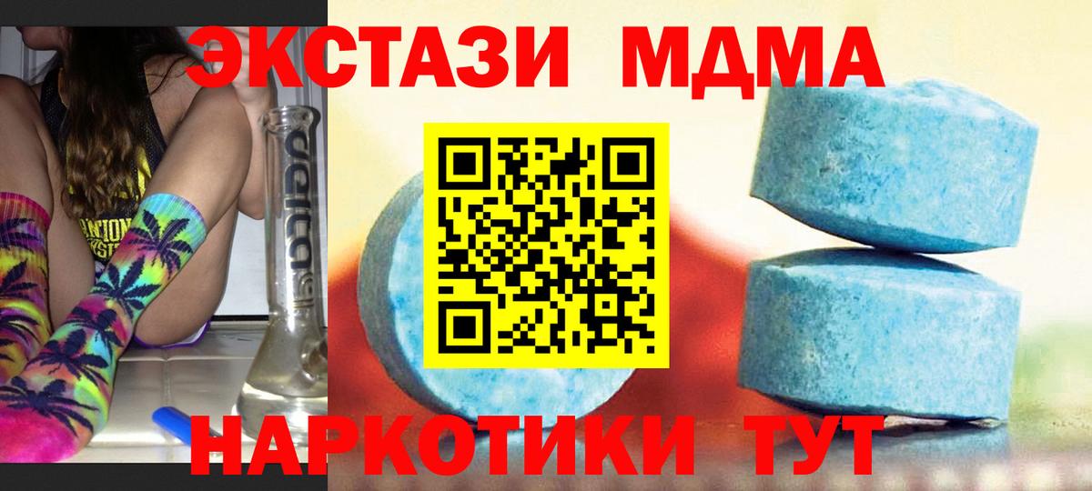 Alpha-PVP Клин