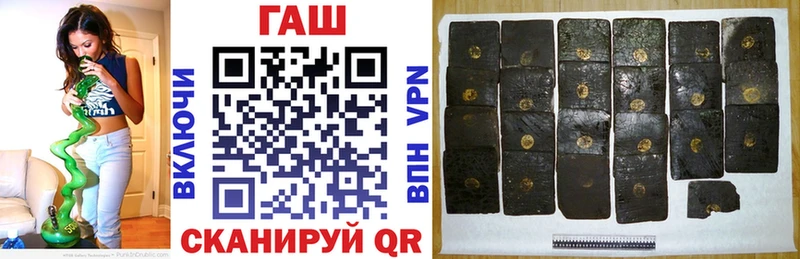 ГАШ гарик Клин