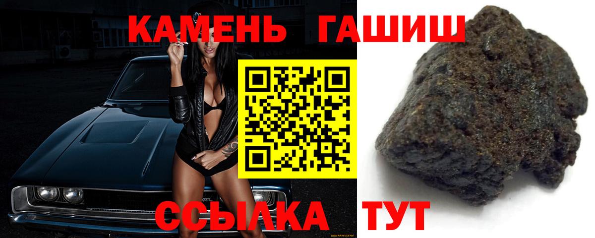 ГАШИШ гарик  Гашиш гарик  Гашиш  Клин 