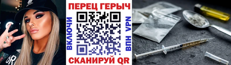 Героин афганец kraken зеркало Клин