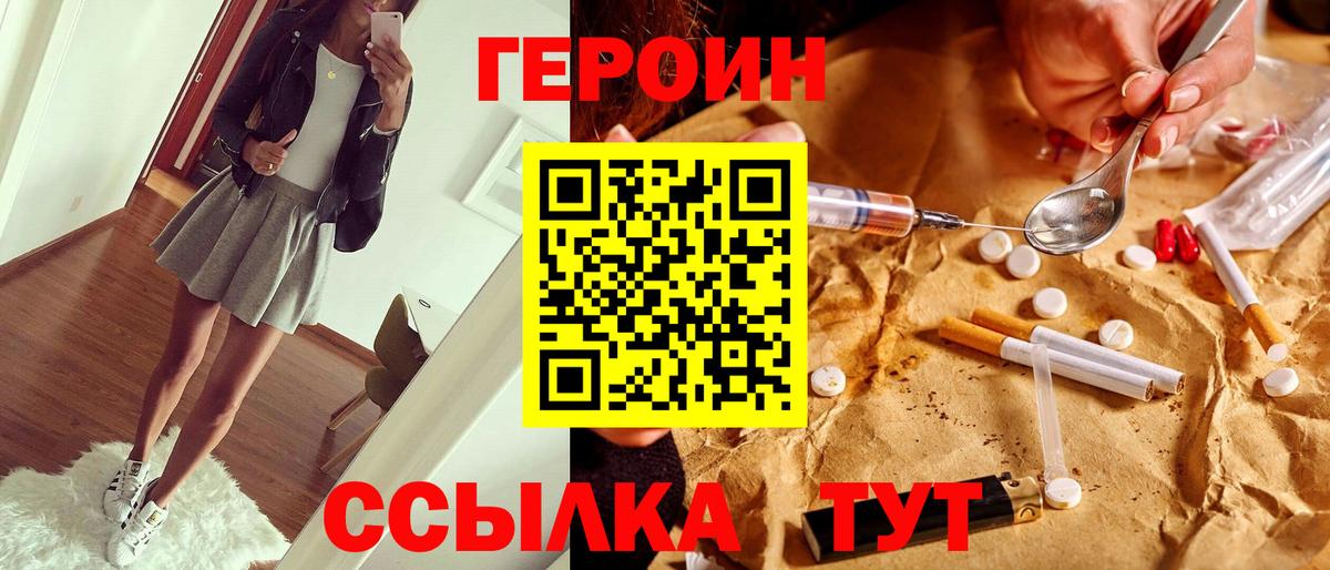 Клин  Кокаин  МЕФ кристаллы  Героин  Каннабис  Кокаин  Alpha-PVP СК кристаллы 