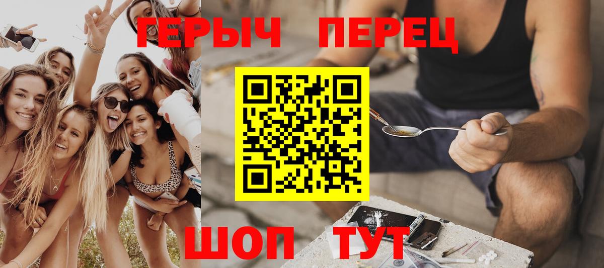 ГЕРОИН  Клин  Героин хмурый 