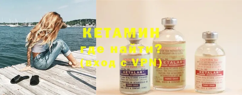 купить наркотик  Клин  КЕТАМИН ketamine 