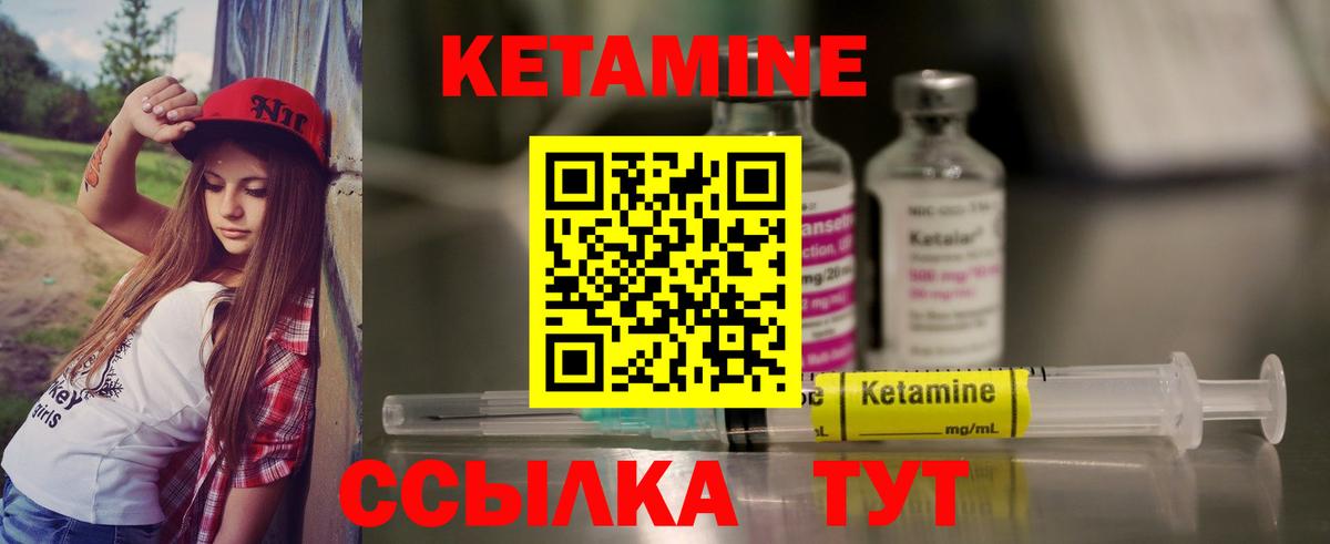 КЕТАМИН ketamine  Клин  Кетамин ketamine 