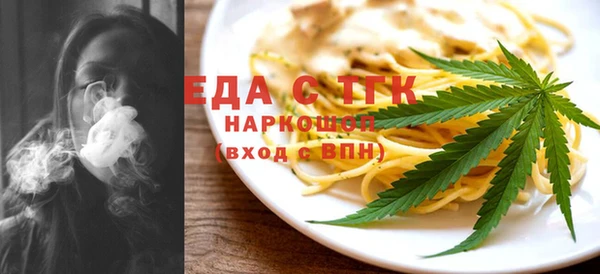 бутират Нягань