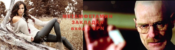 ALPHA PVP Нязепетровск
