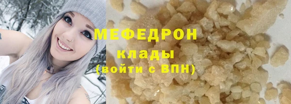 MDMA Premium VHQ Горнозаводск