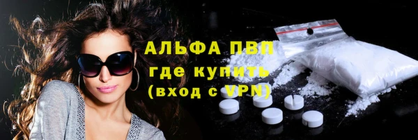 ALPHA PVP Нязепетровск