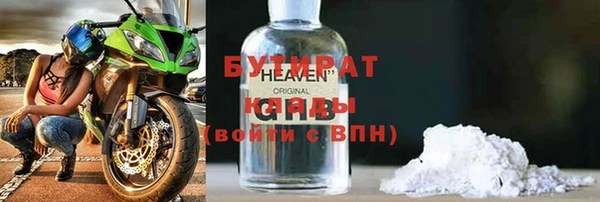 крисы Осинники