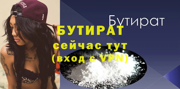 ALPHA PVP Нязепетровск