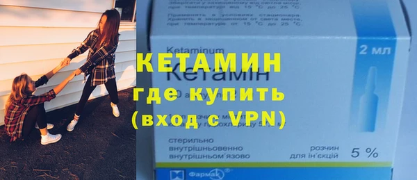 мдма Осташков