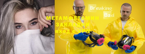ALPHA PVP Нязепетровск