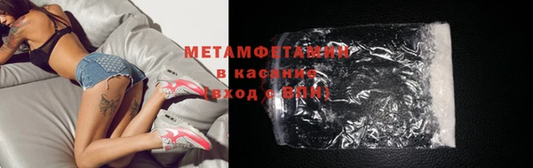 ALPHA PVP Нязепетровск