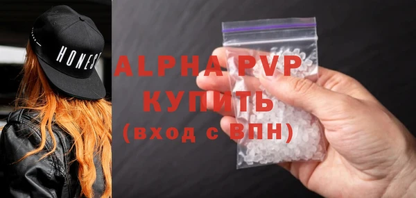бутират Нягань