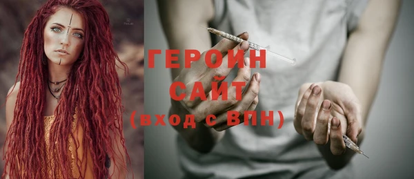 ALPHA PVP Нязепетровск