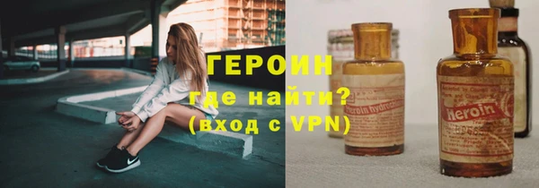 MDMA Premium VHQ Горнозаводск