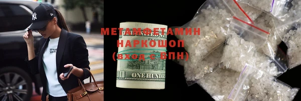 MDMA Premium VHQ Горнозаводск