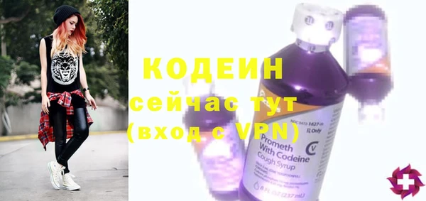 ALPHA PVP Нязепетровск
