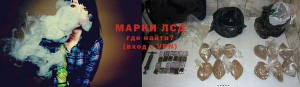 ALPHA PVP Нязепетровск
