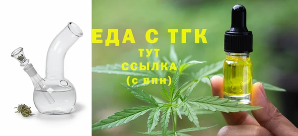 ALPHA PVP Нязепетровск