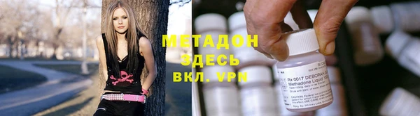 бутират Нягань