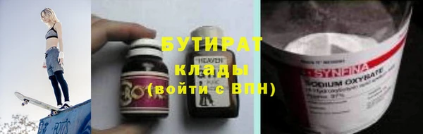MESCALINE Видное