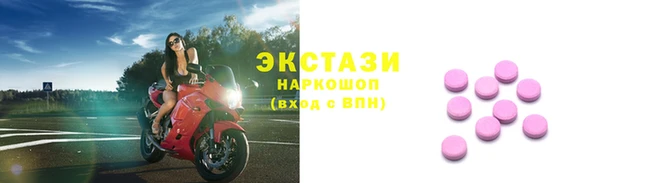 крисы Осинники