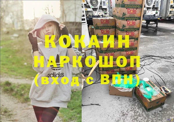 мдма Осташков