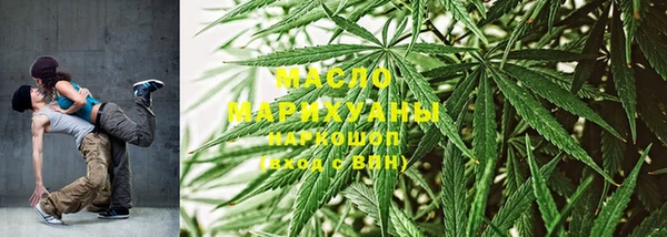 бутират Нягань