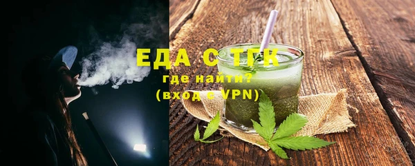 бутират Нягань