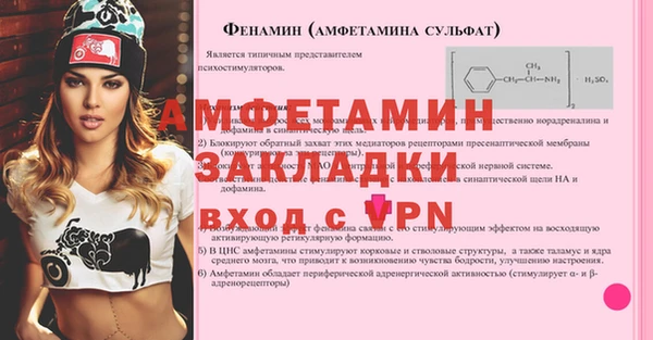 бутират Нягань