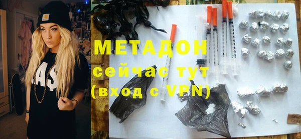 бутират Нягань