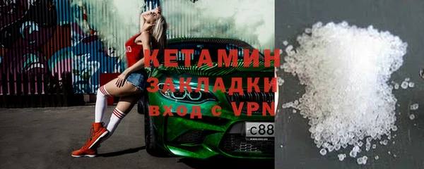крисы Осинники