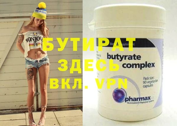 скорость mdpv Воткинск