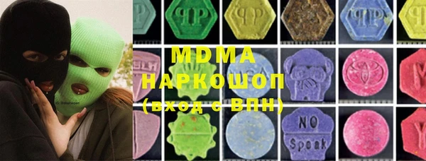 MDMA Premium VHQ Горнозаводск