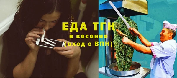 мдма Осташков