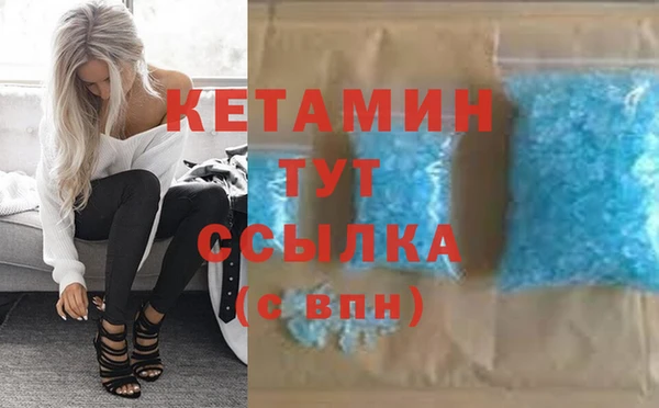 мдма Осташков