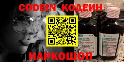 PSILOCYBIN Кандалакша