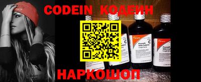 COCAINE Канаш