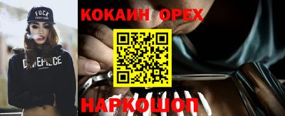 PSILOCYBIN Кандалакша
